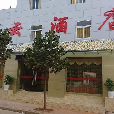 Ayu Guest House Kunming Exterior foto