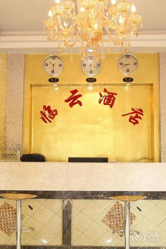 Ayu Guest House Kunming Exterior foto